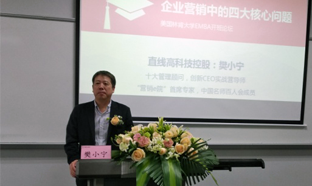 3月30日林肯大学高端沙龙